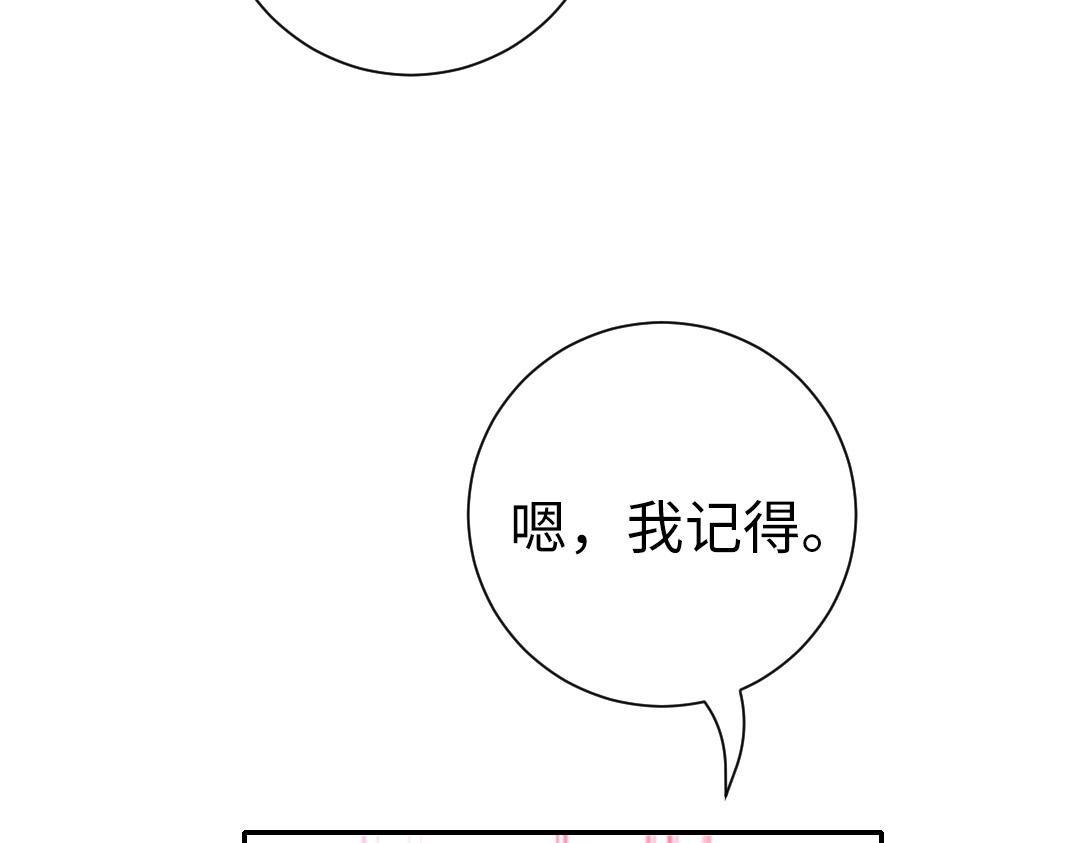第108话 奸细