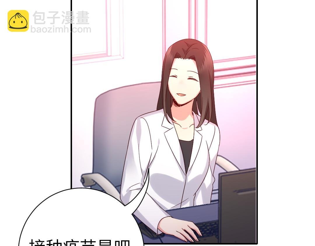 第108话 奸细