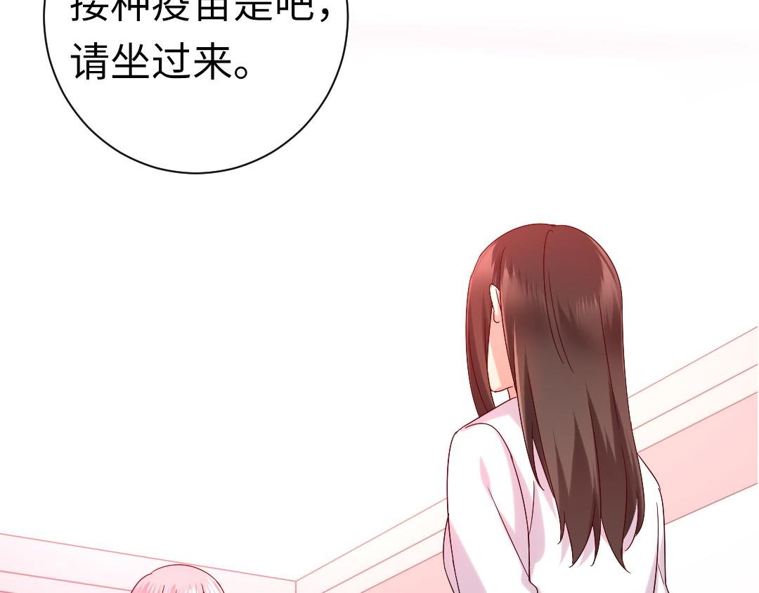 第108话 奸细