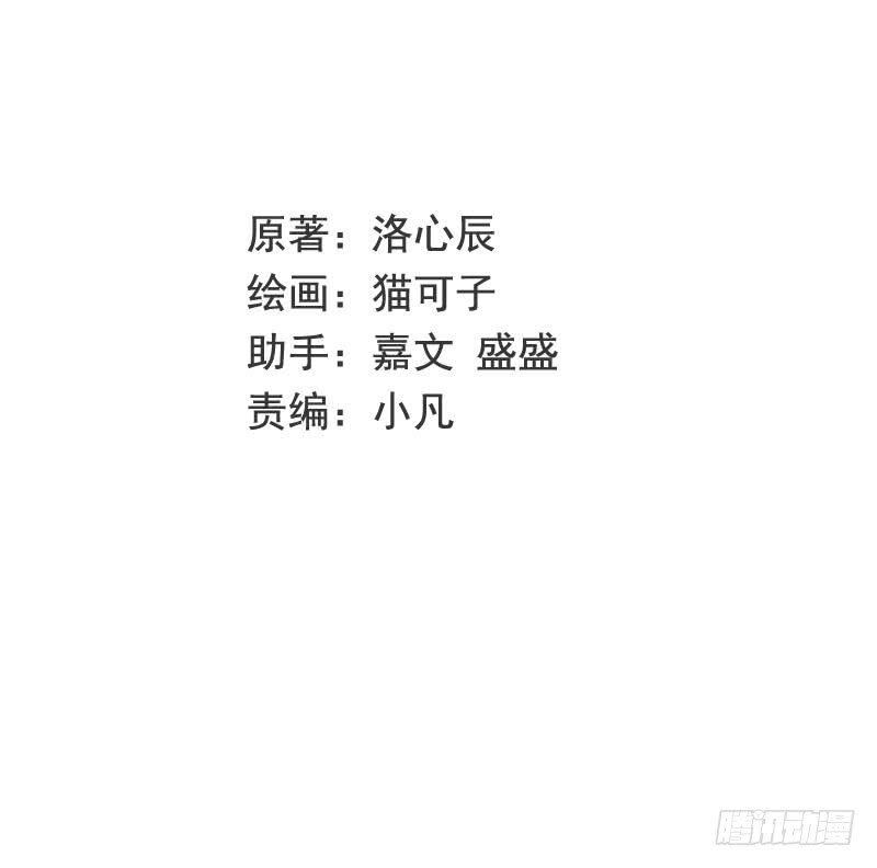 第107话 撩人不自知