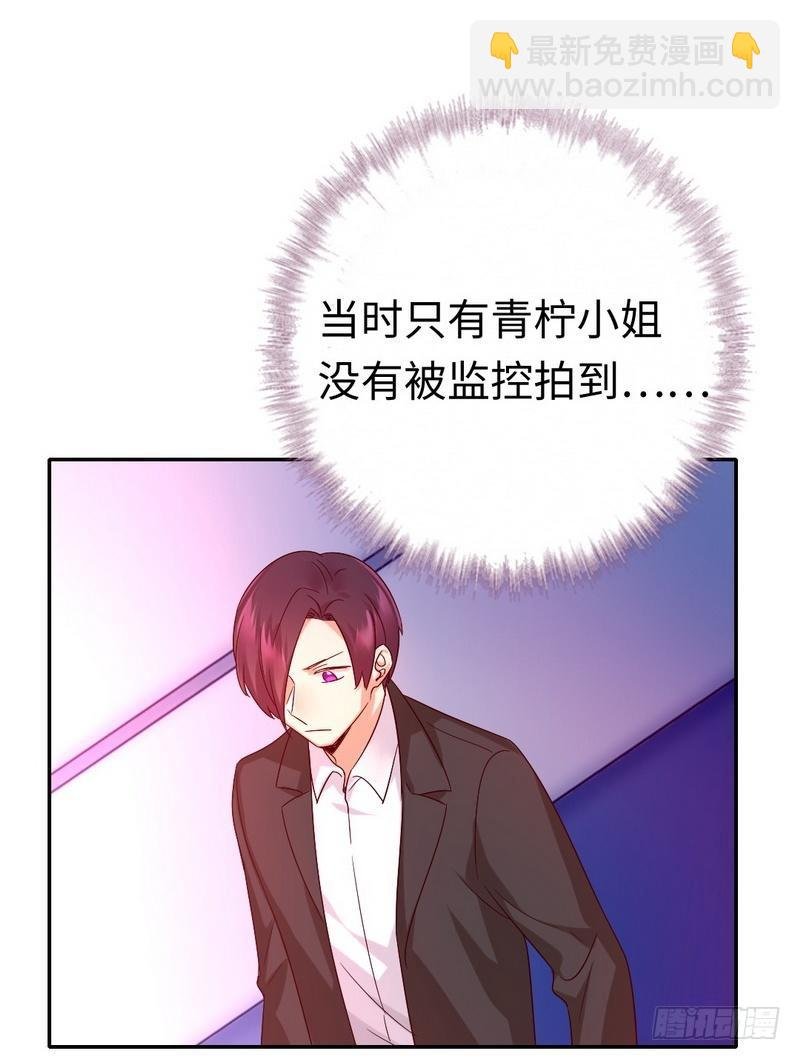 第107话 撩人不自知