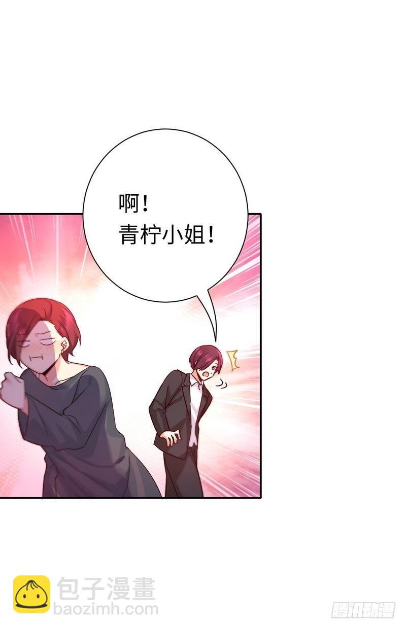 第107话 撩人不自知