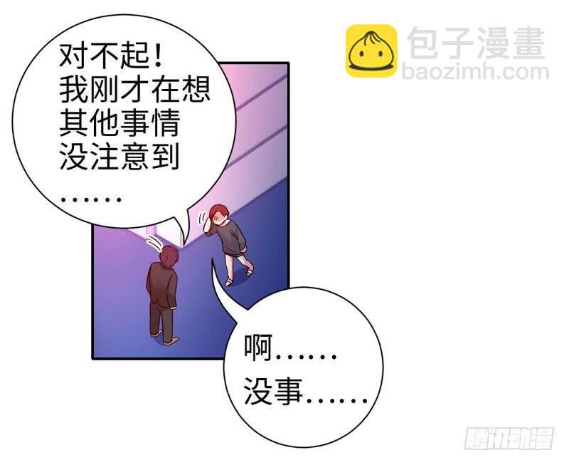 第107话 撩人不自知