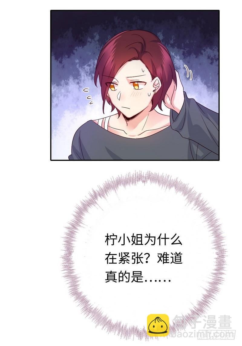 第107话 撩人不自知