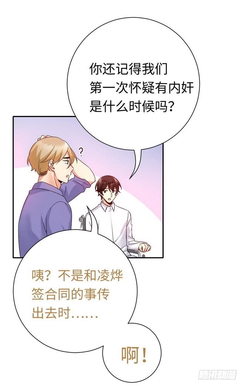 第107话 撩人不自知