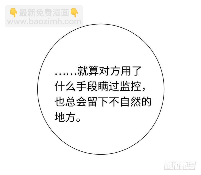 第107话 撩人不自知