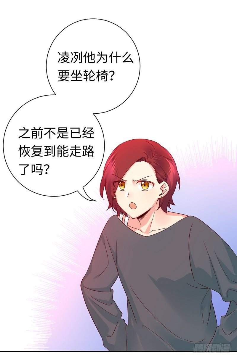 第107话 撩人不自知