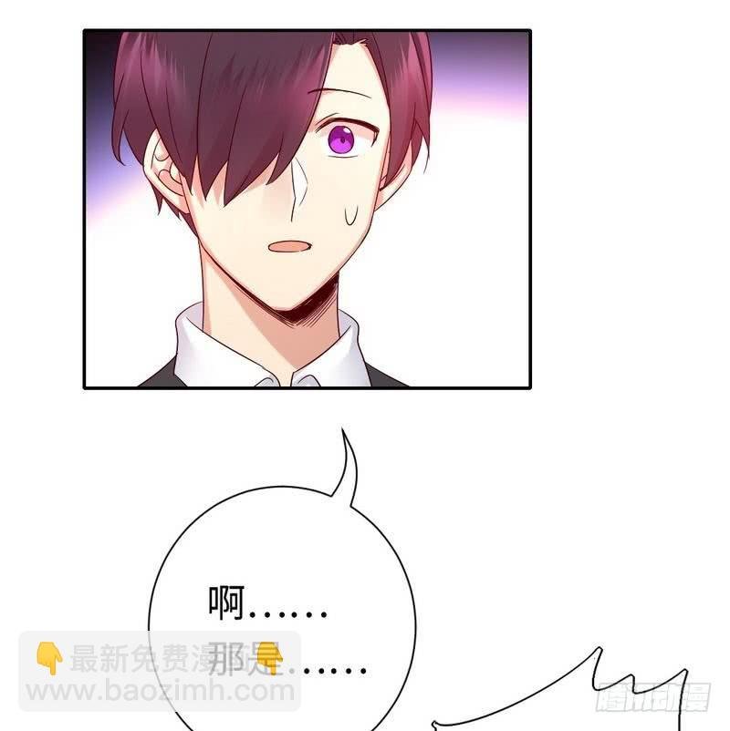 第107话 撩人不自知