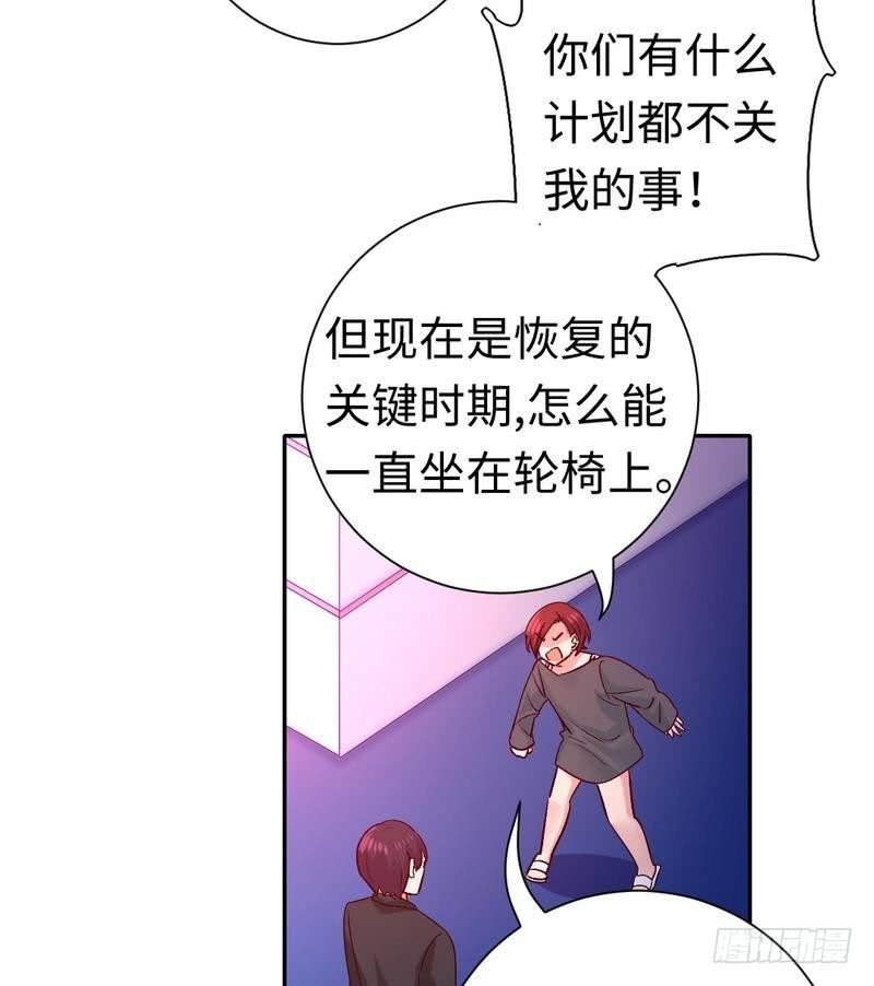第107话 撩人不自知