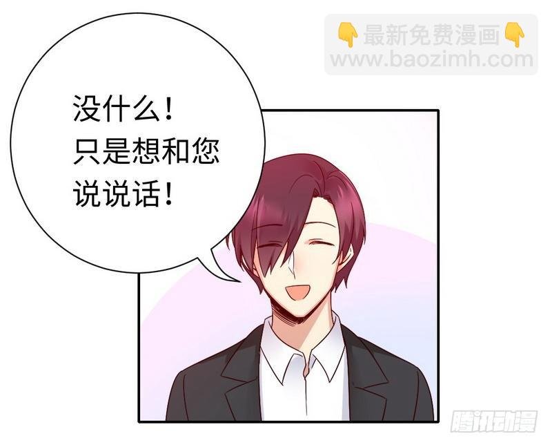 第107话 撩人不自知
