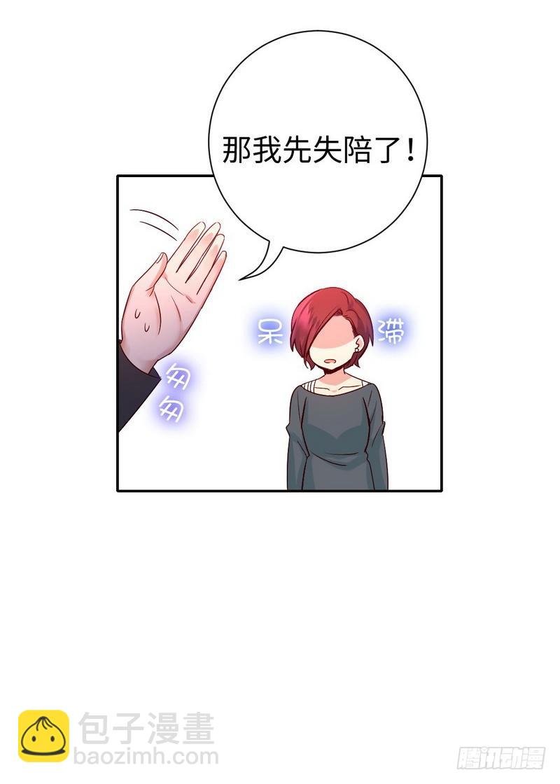 第107话 撩人不自知