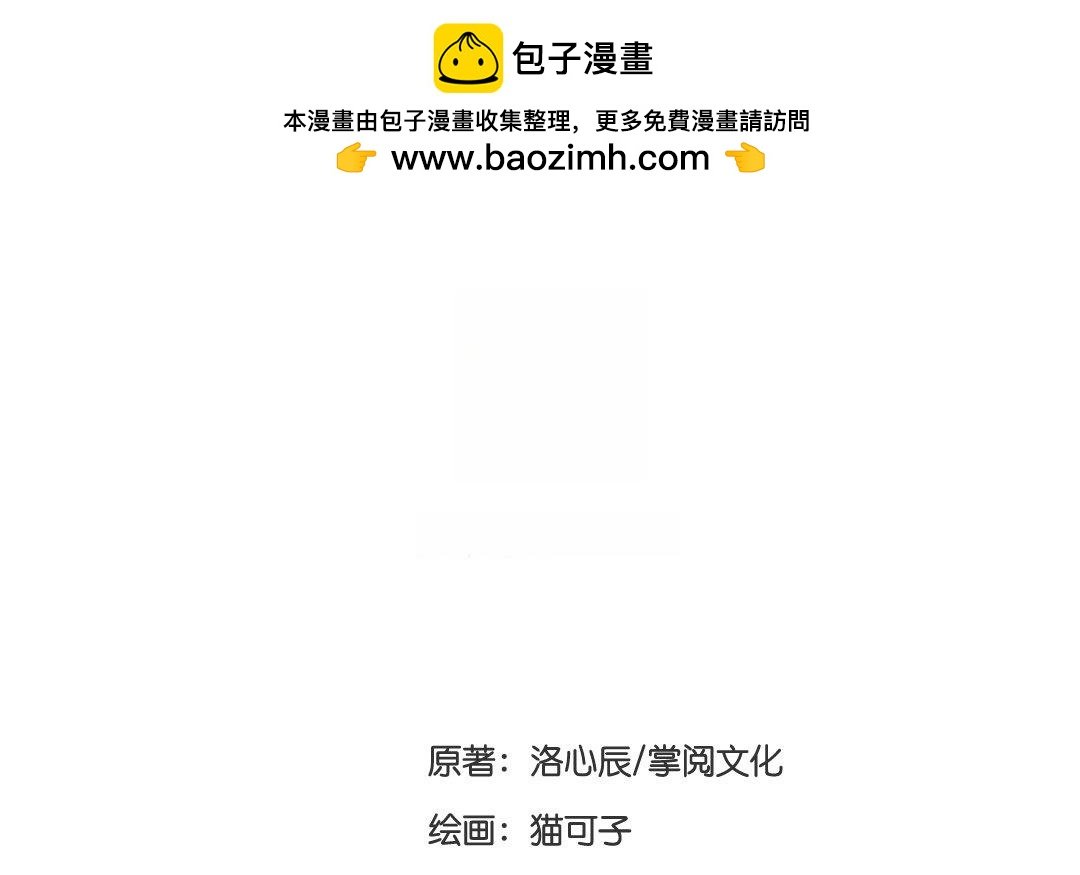 第127话 因缘人决定