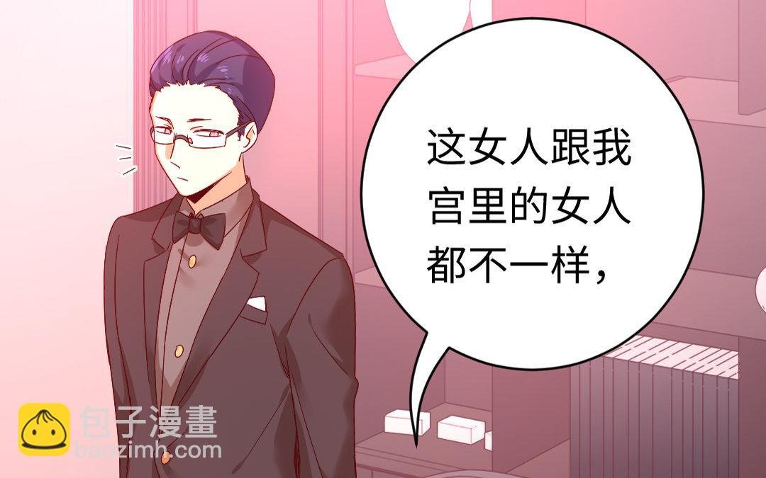 第127话 因缘人决定