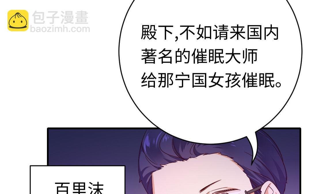 第127话 因缘人决定