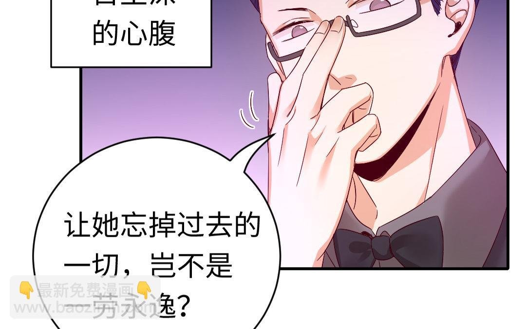 第127话 因缘人决定