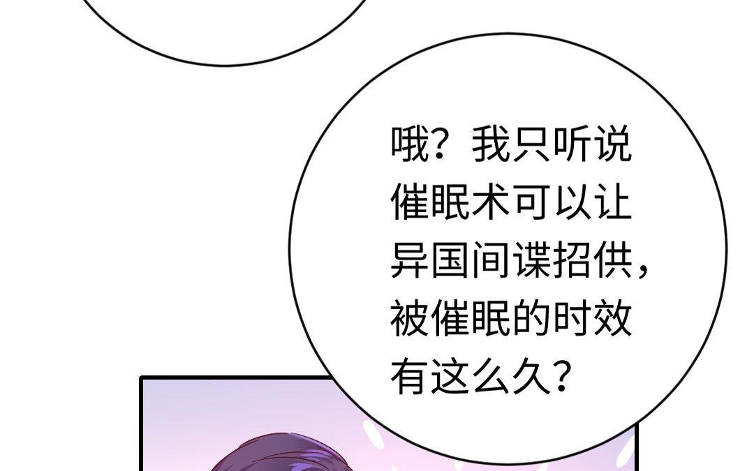 第127话 因缘人决定