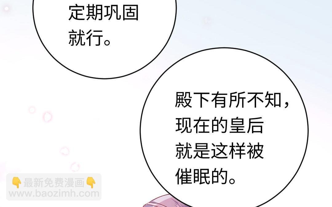 第127话 因缘人决定