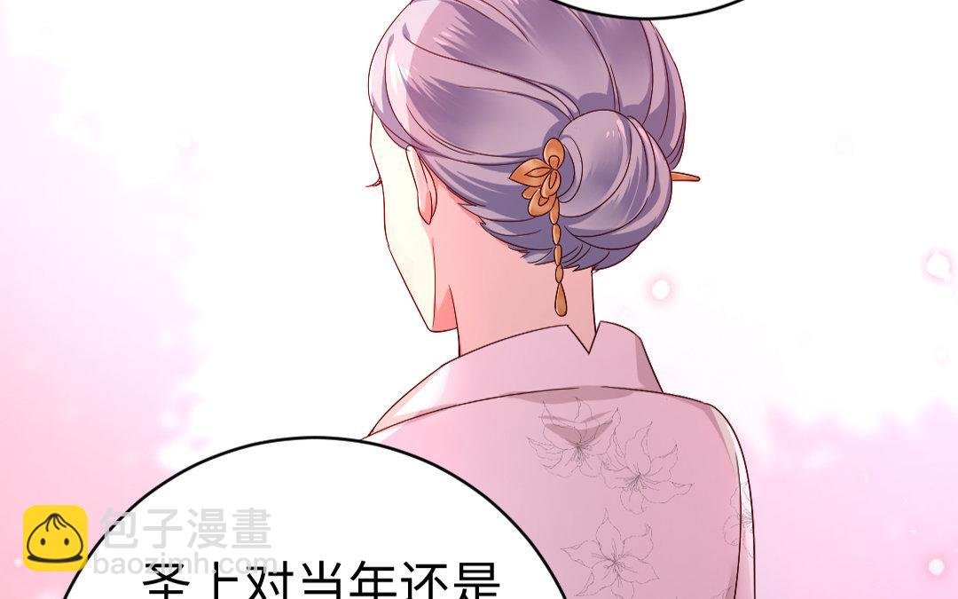 第127话 因缘人决定