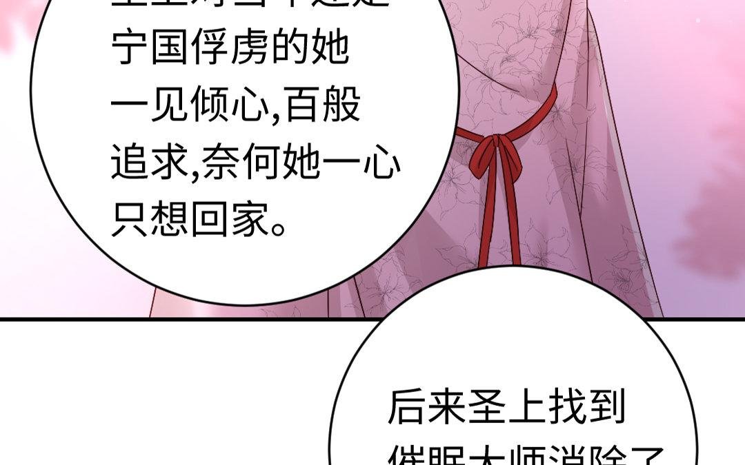 第127话 因缘人决定