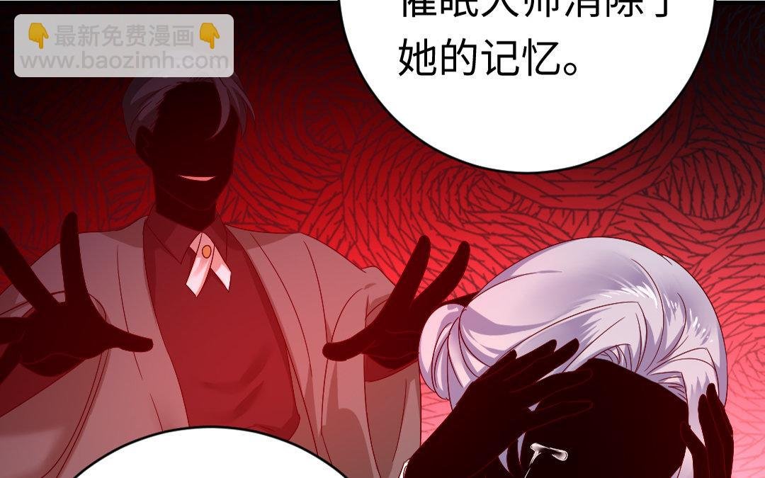 第127话 因缘人决定