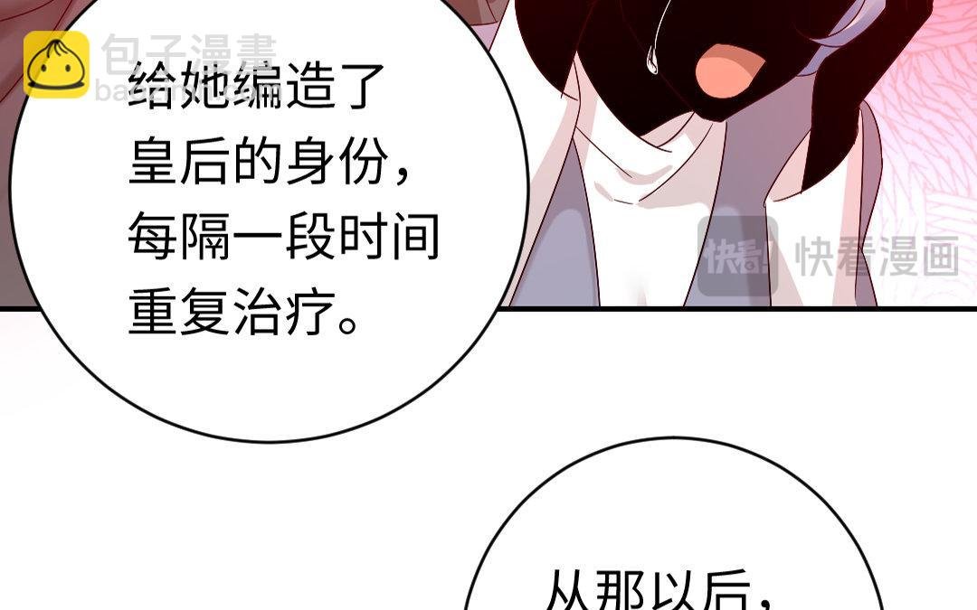 第127话 因缘人决定