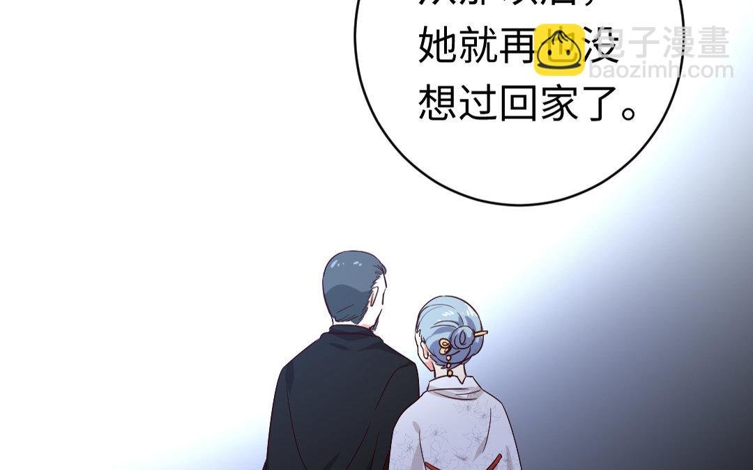第127话 因缘人决定