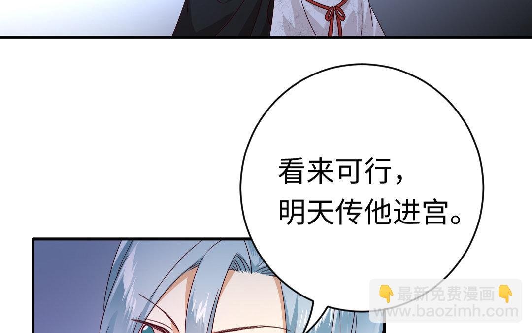 第127话 因缘人决定