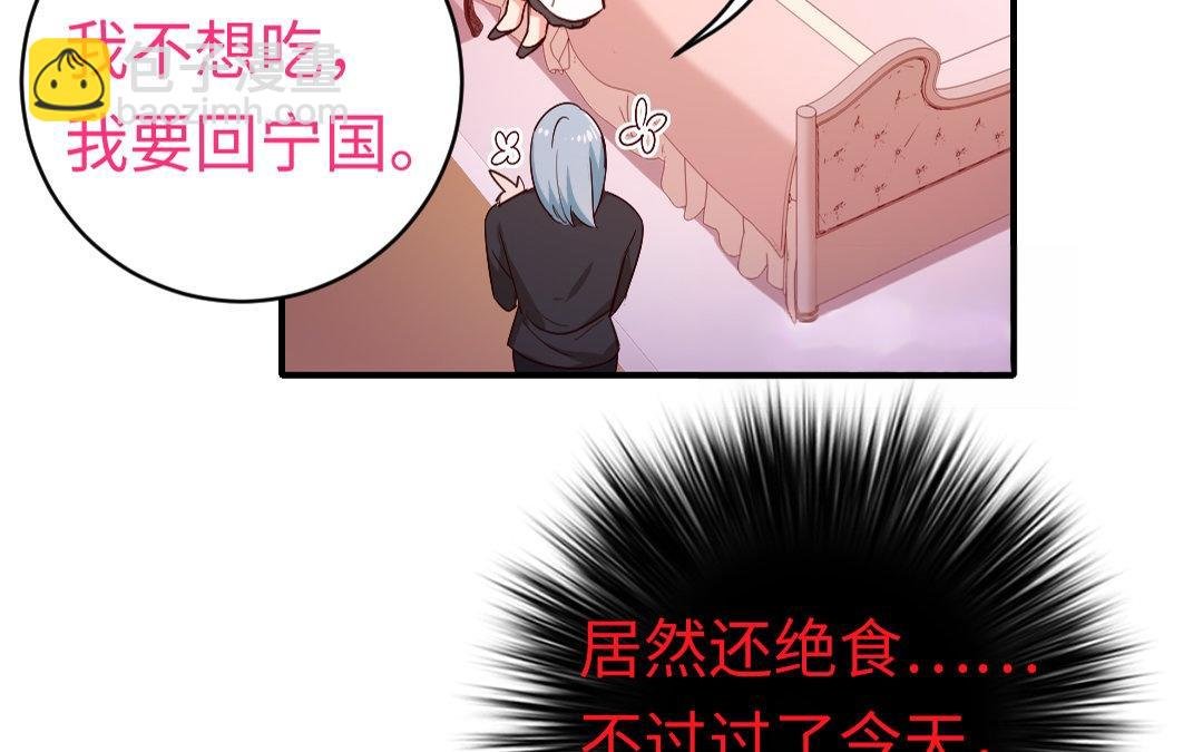 第127话 因缘人决定