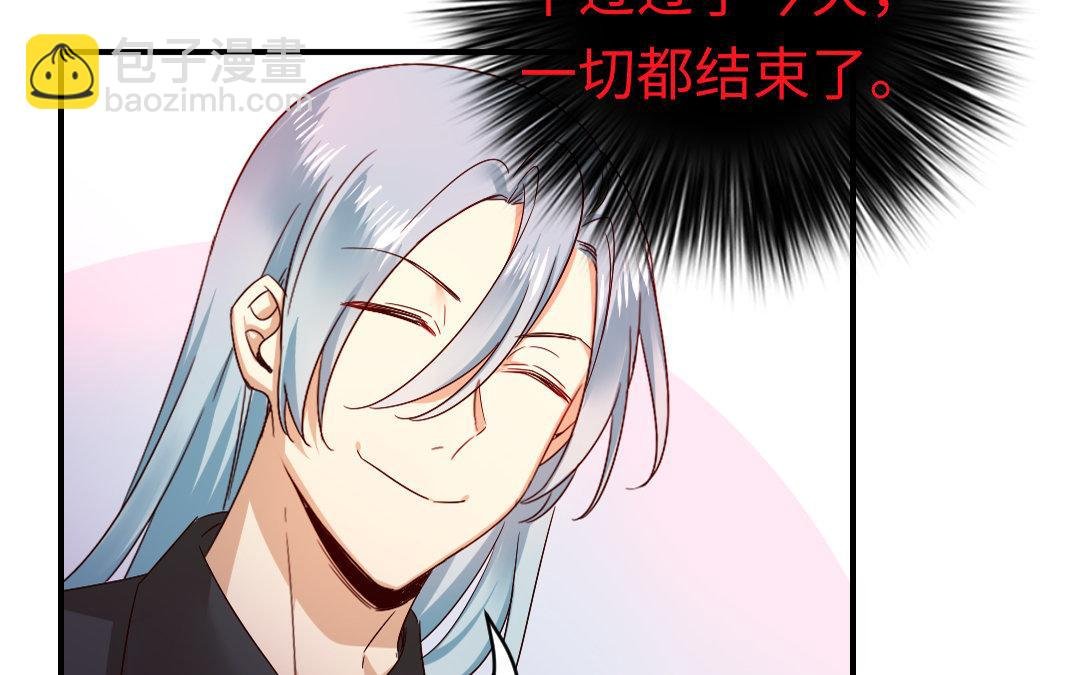 第127话 因缘人决定