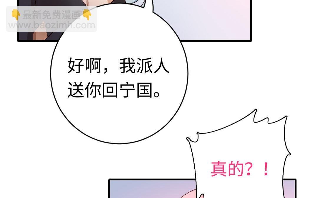 第127话 因缘人决定