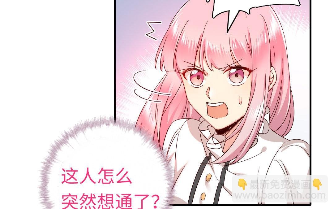第127话 因缘人决定
