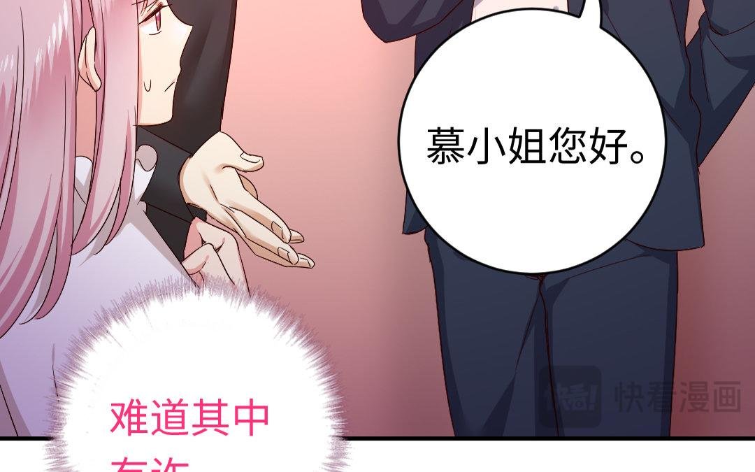 第127话 因缘人决定