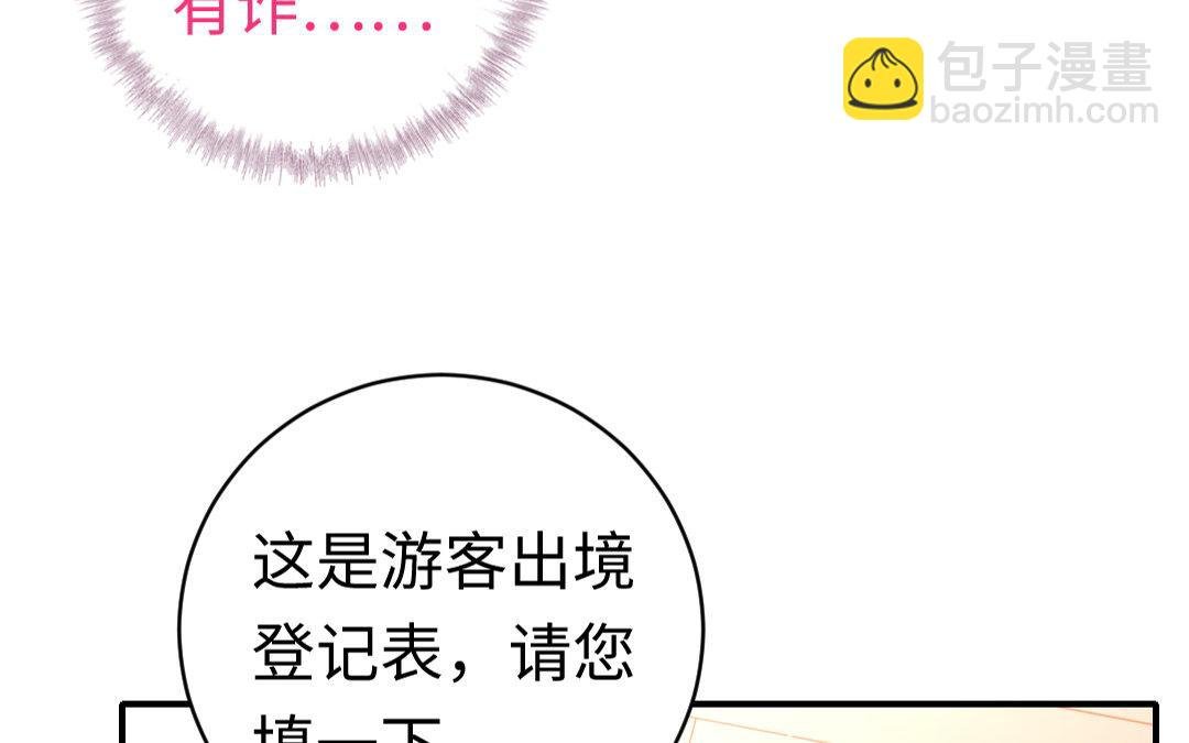 第127话 因缘人决定