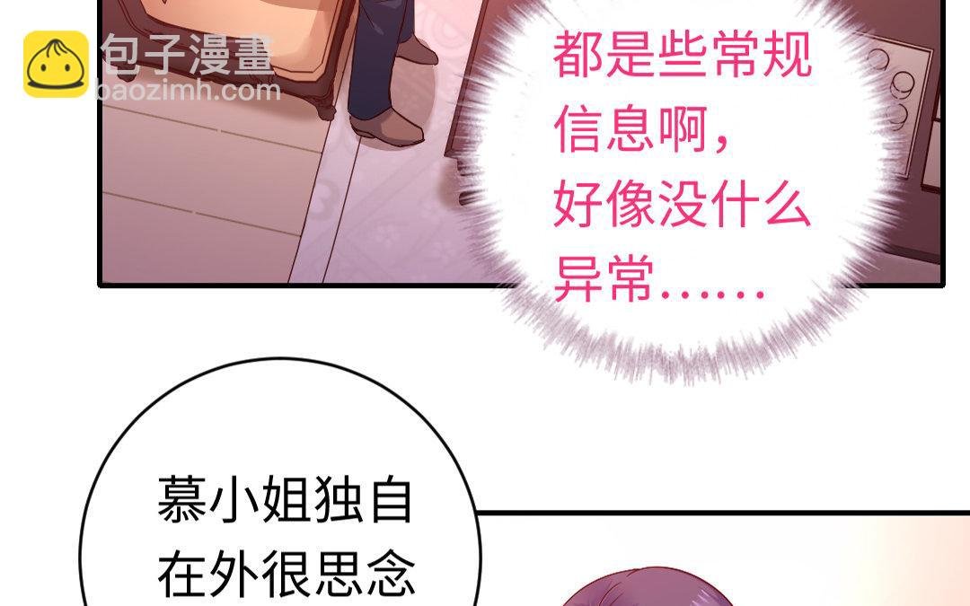 第127话 因缘人决定