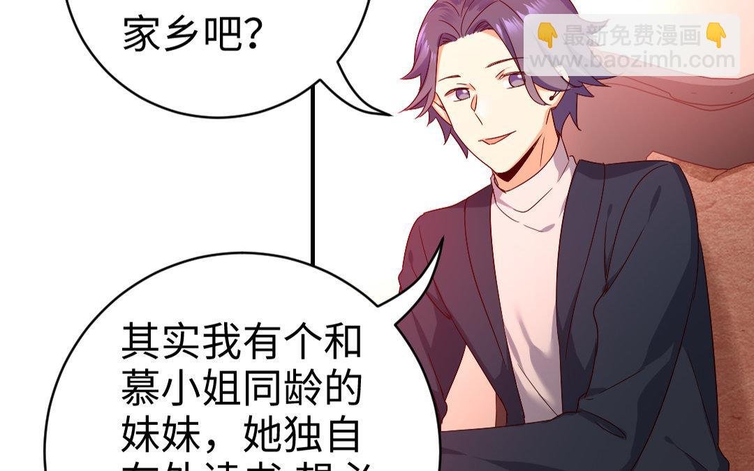 第127话 因缘人决定