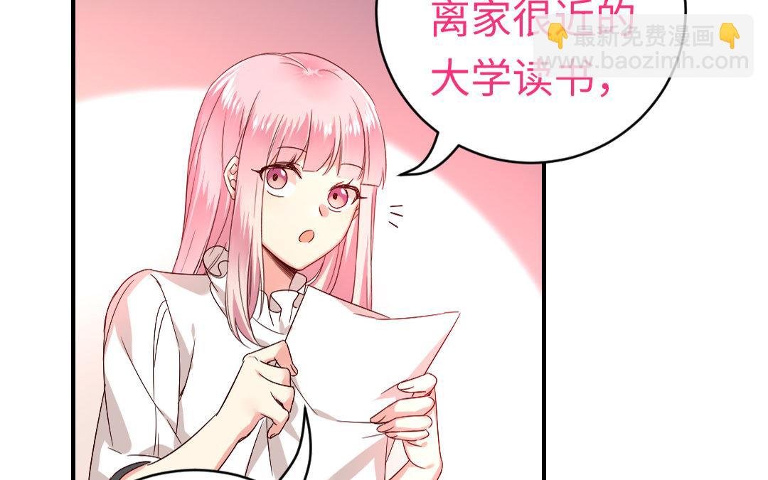 第127话 因缘人决定