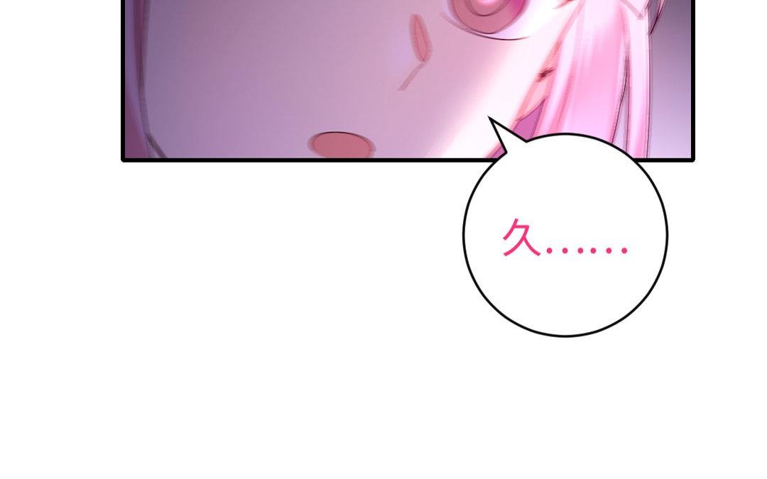 第127话 因缘人决定