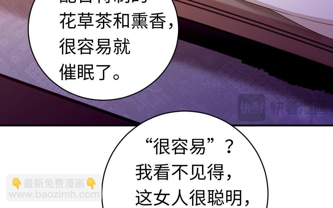 第127话 因缘人决定