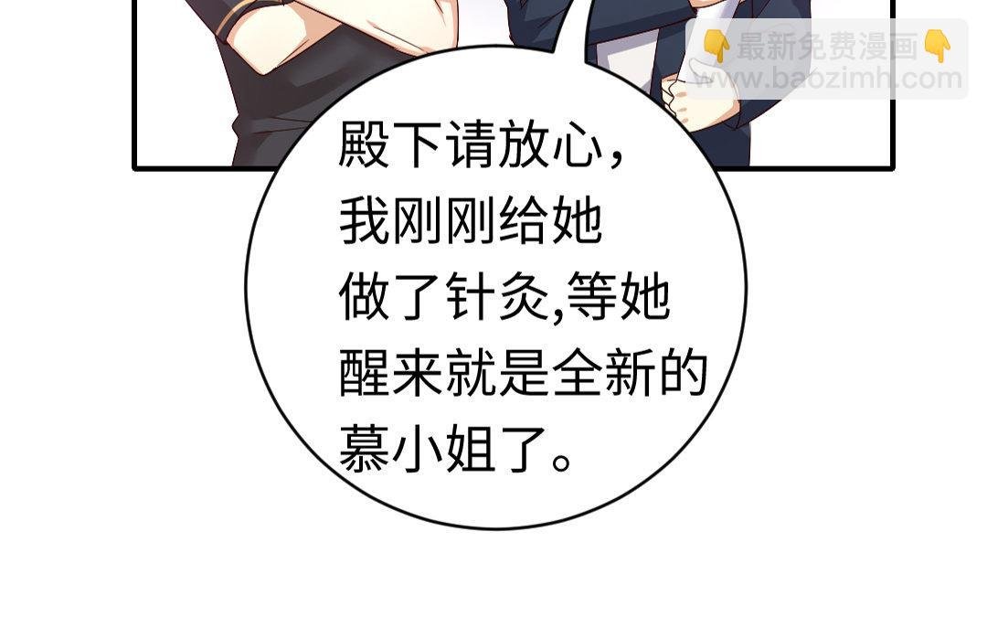 第127话 因缘人决定