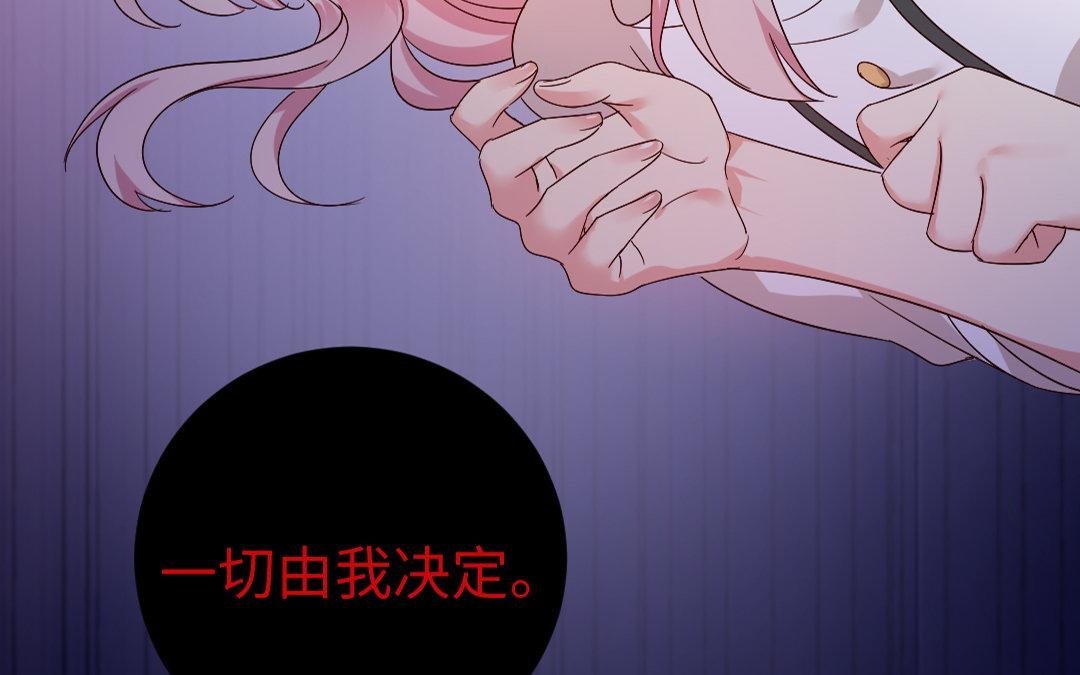 第127话 因缘人决定