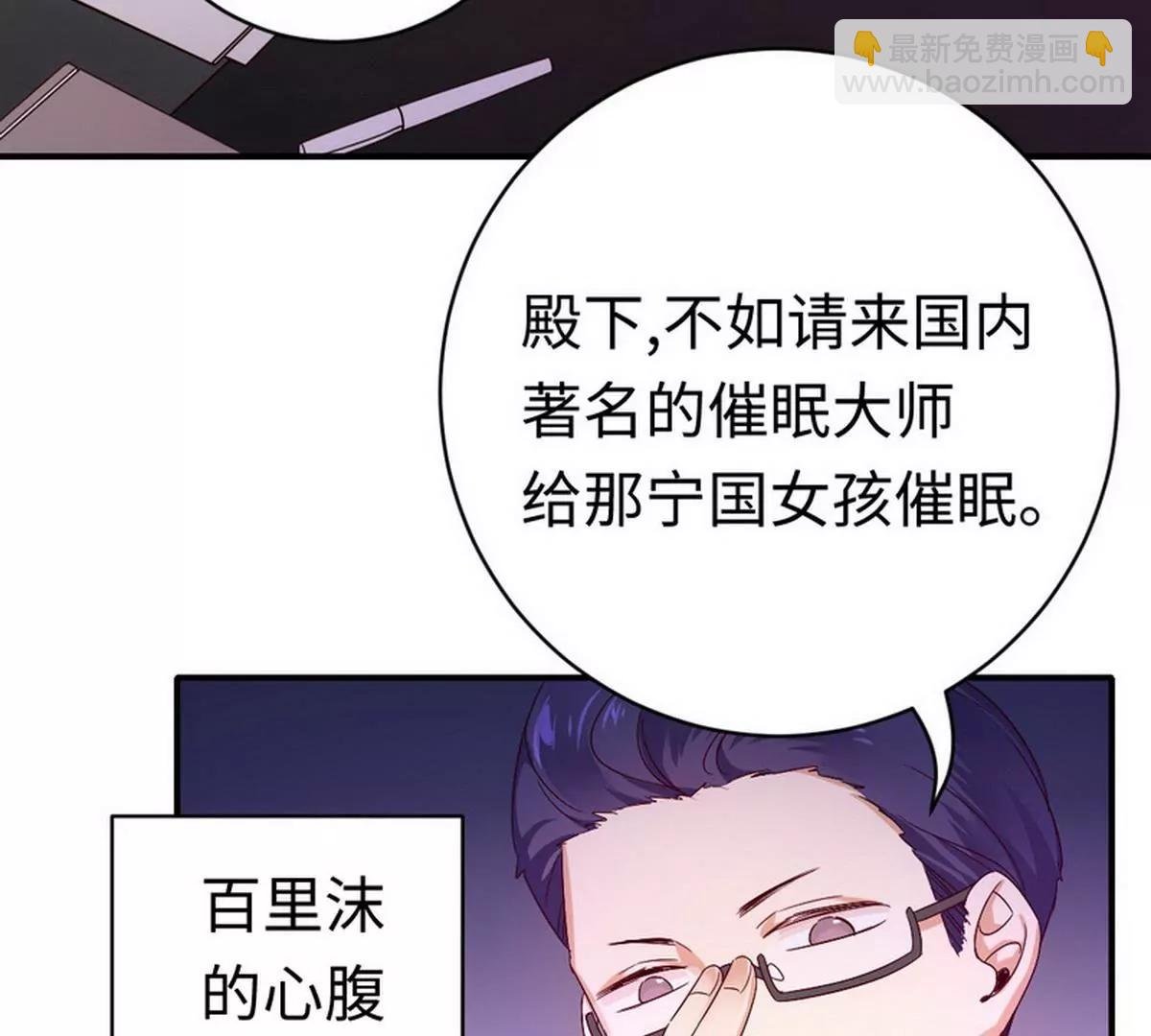 第127话 因缘人定