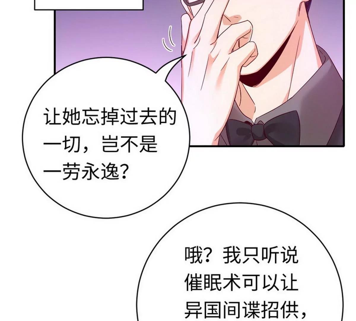 第127话 因缘人定
