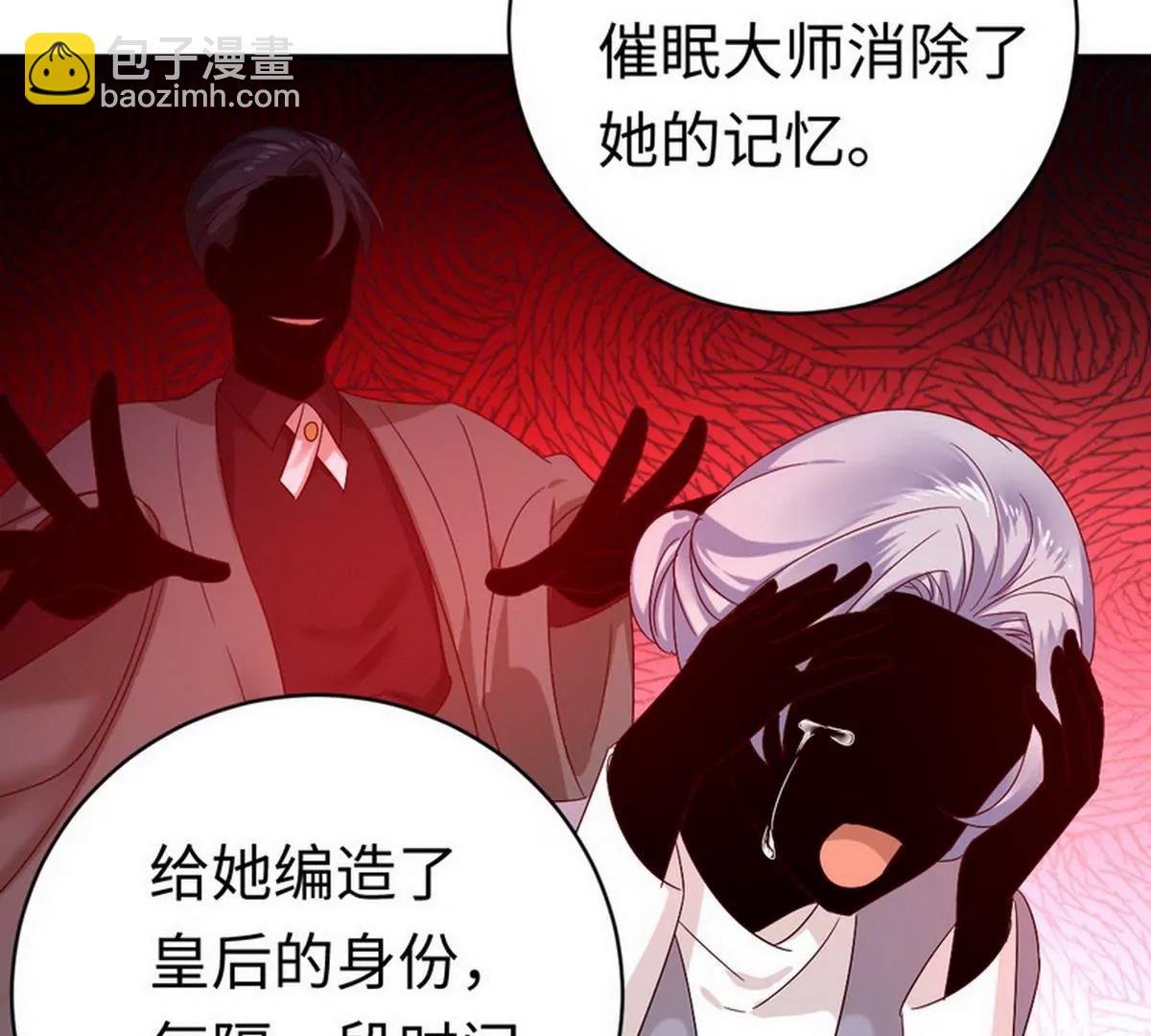 第127话 因缘人定