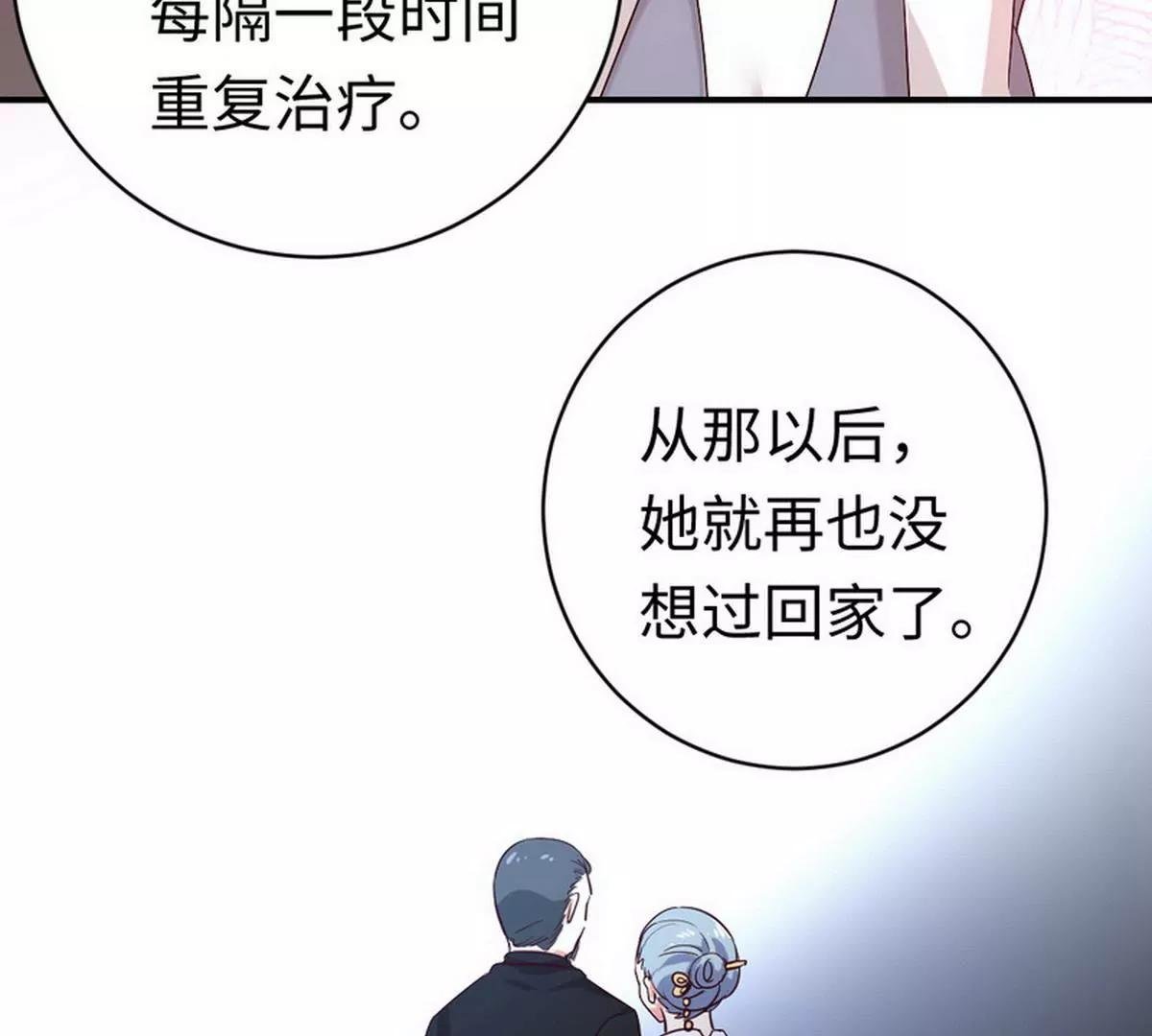 第127话 因缘人定