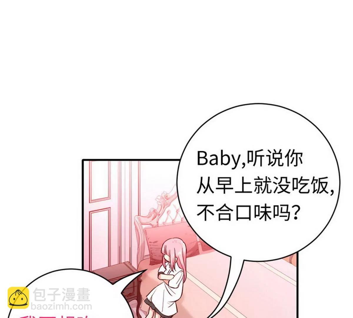 第127话 因缘人定