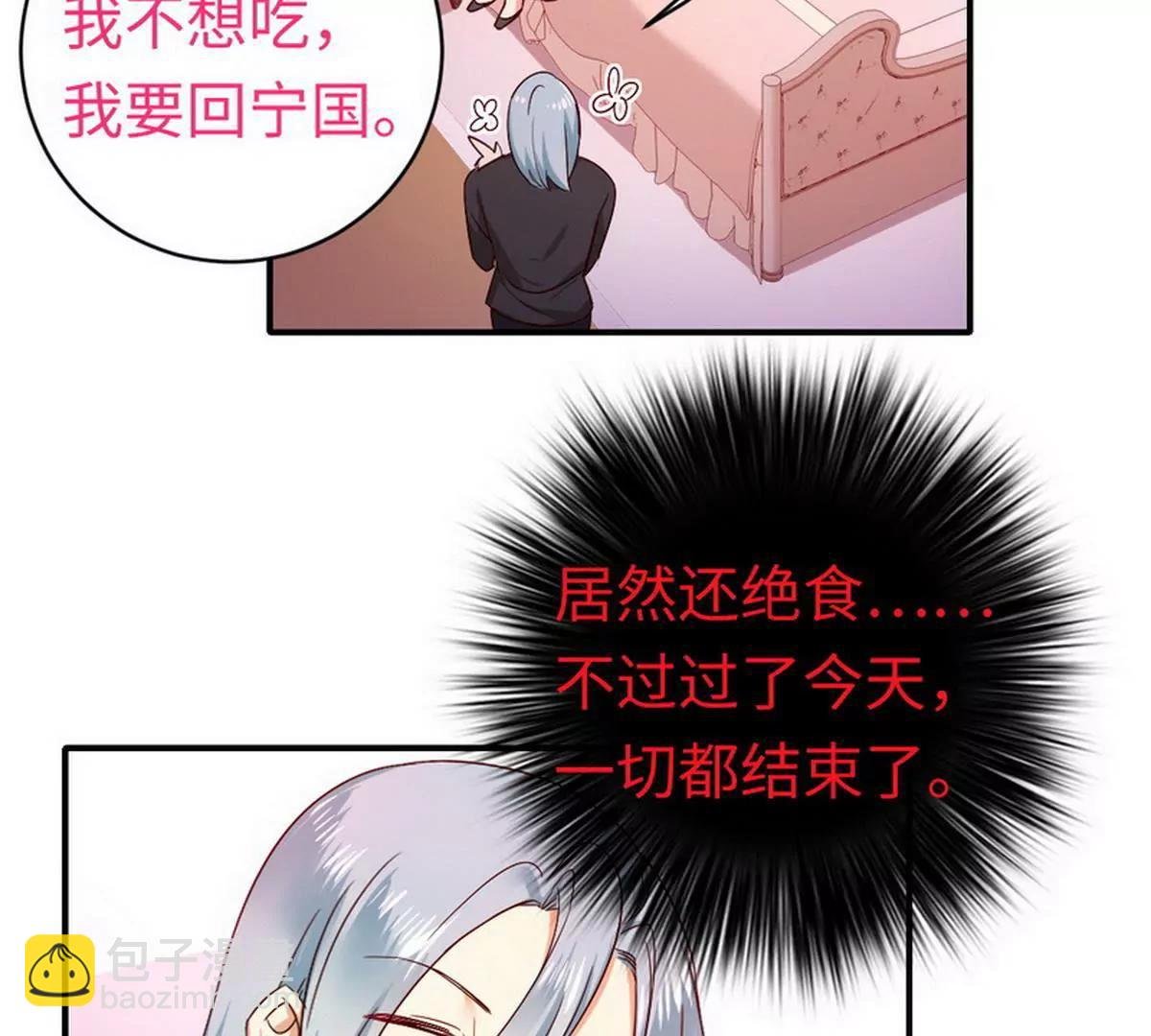 第127话 因缘人定