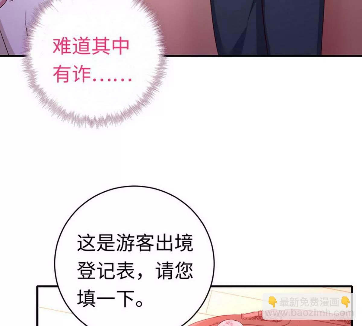 第127话 因缘人定