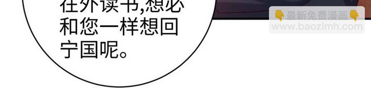 第127话 因缘人定