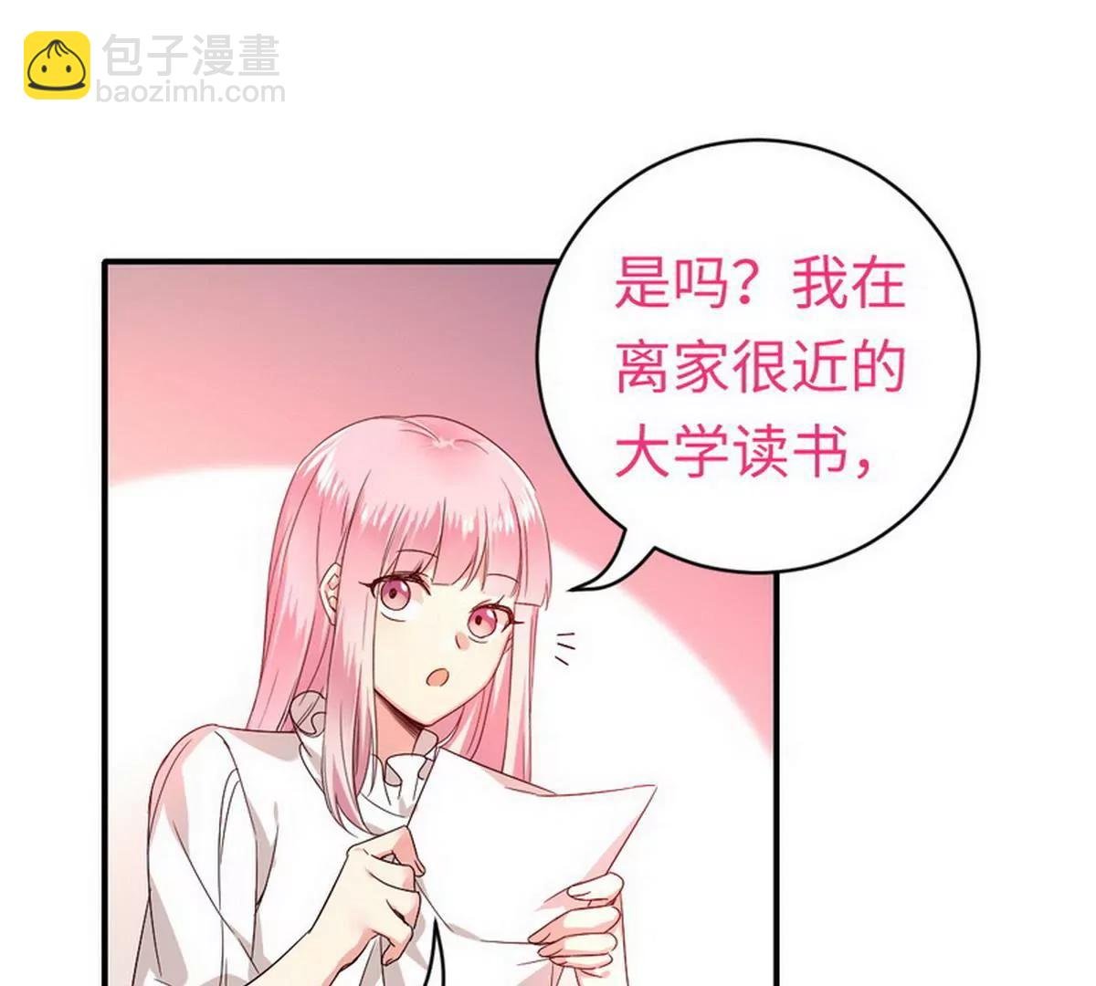 第127话 因缘人定