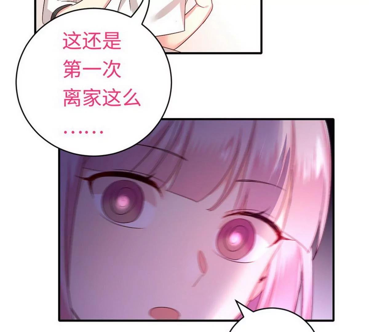 第127话 因缘人定